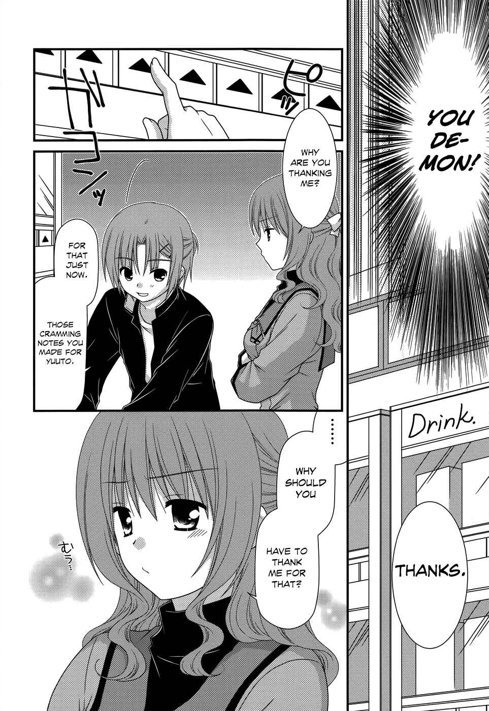 Page 7 Chapter 51 Tonari no Kashiwagi-san