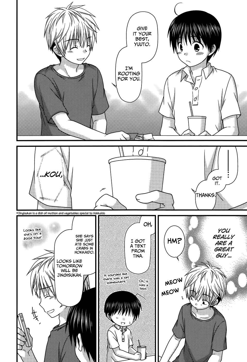 Page 22 Chapter 62 Tonari no Kashiwagi-san