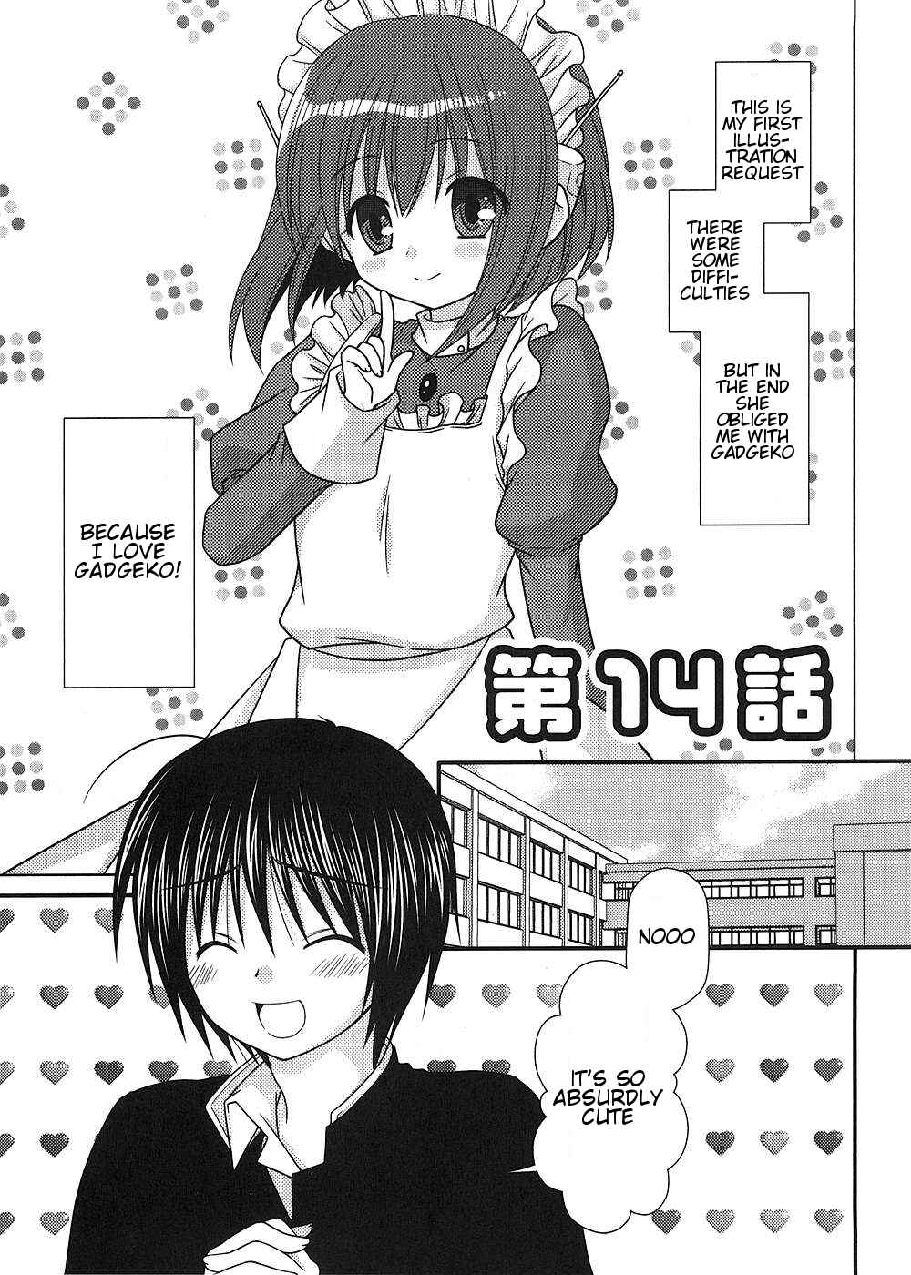 Page 1 Chapter 14 Tonari no Kashiwagi-san
