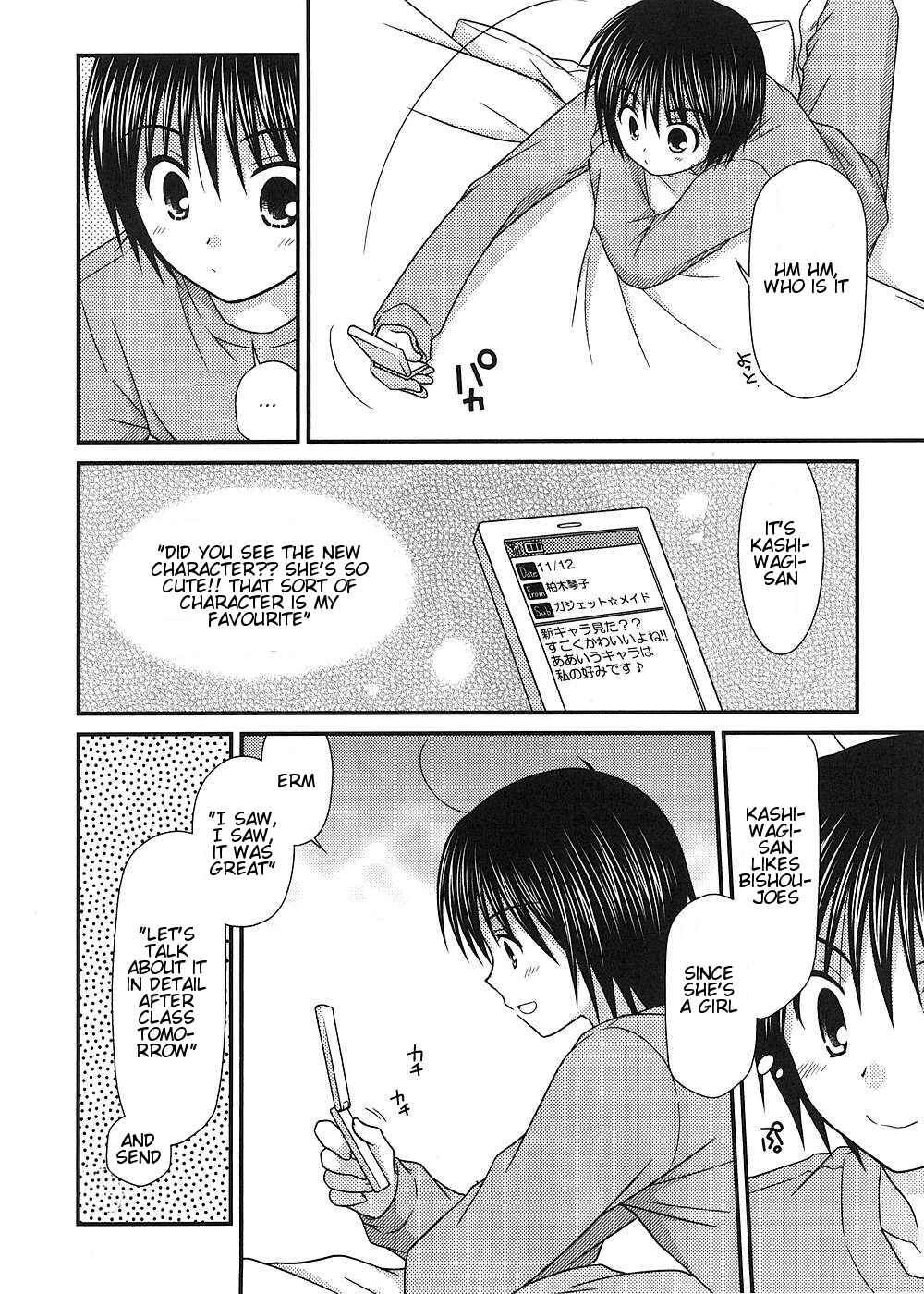 Page 12 Chapter 14 Tonari no Kashiwagi-san