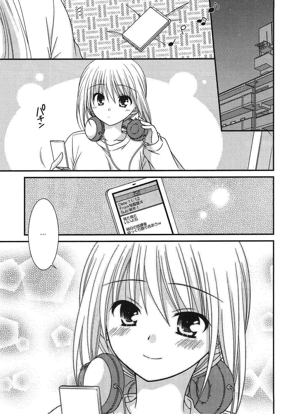 Page 13 Chapter 14 Tonari no Kashiwagi-san