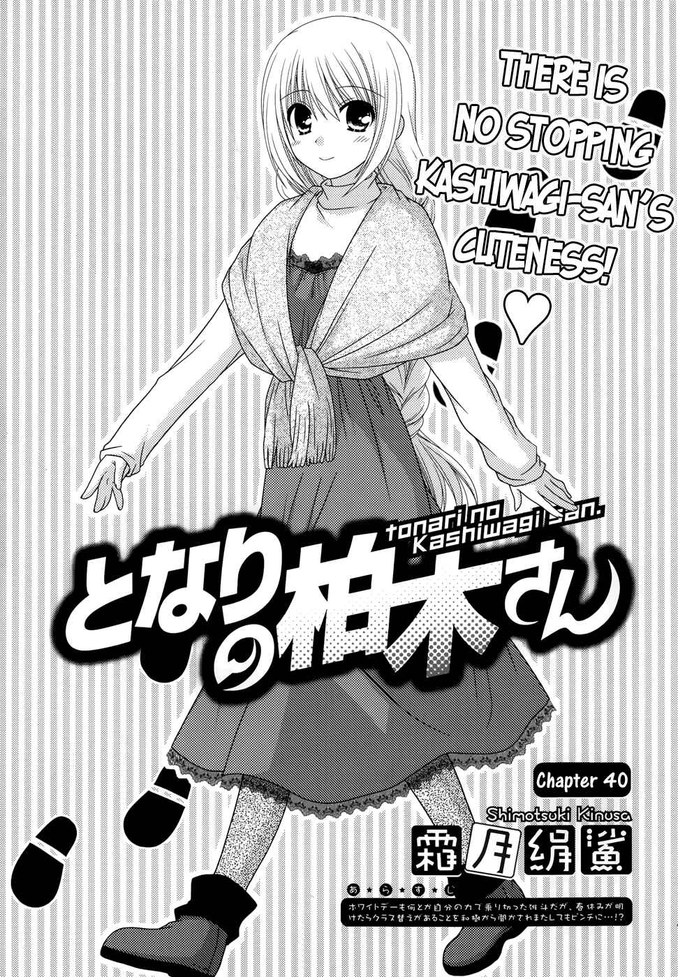 Page 1 Chapter 40 Tonari no Kashiwagi-san