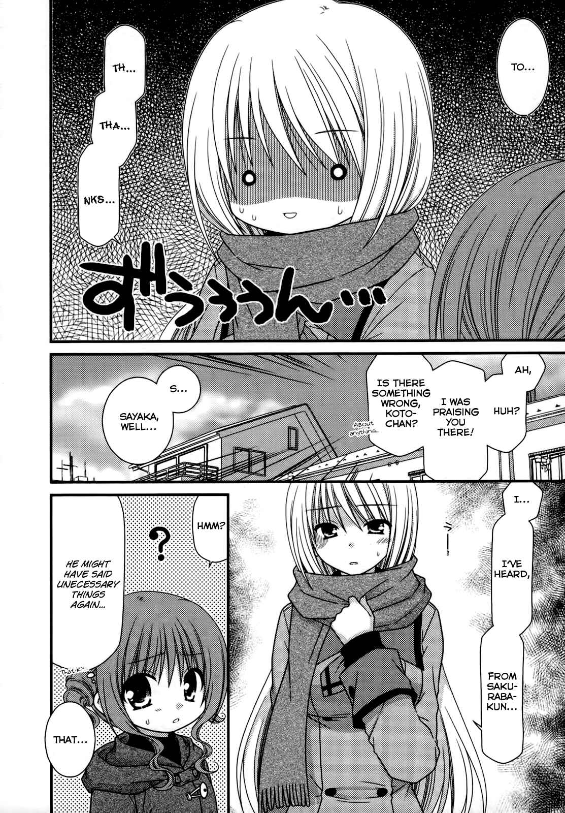 Page 2 Chapter 18.5 Tonari no Kashiwagi-san