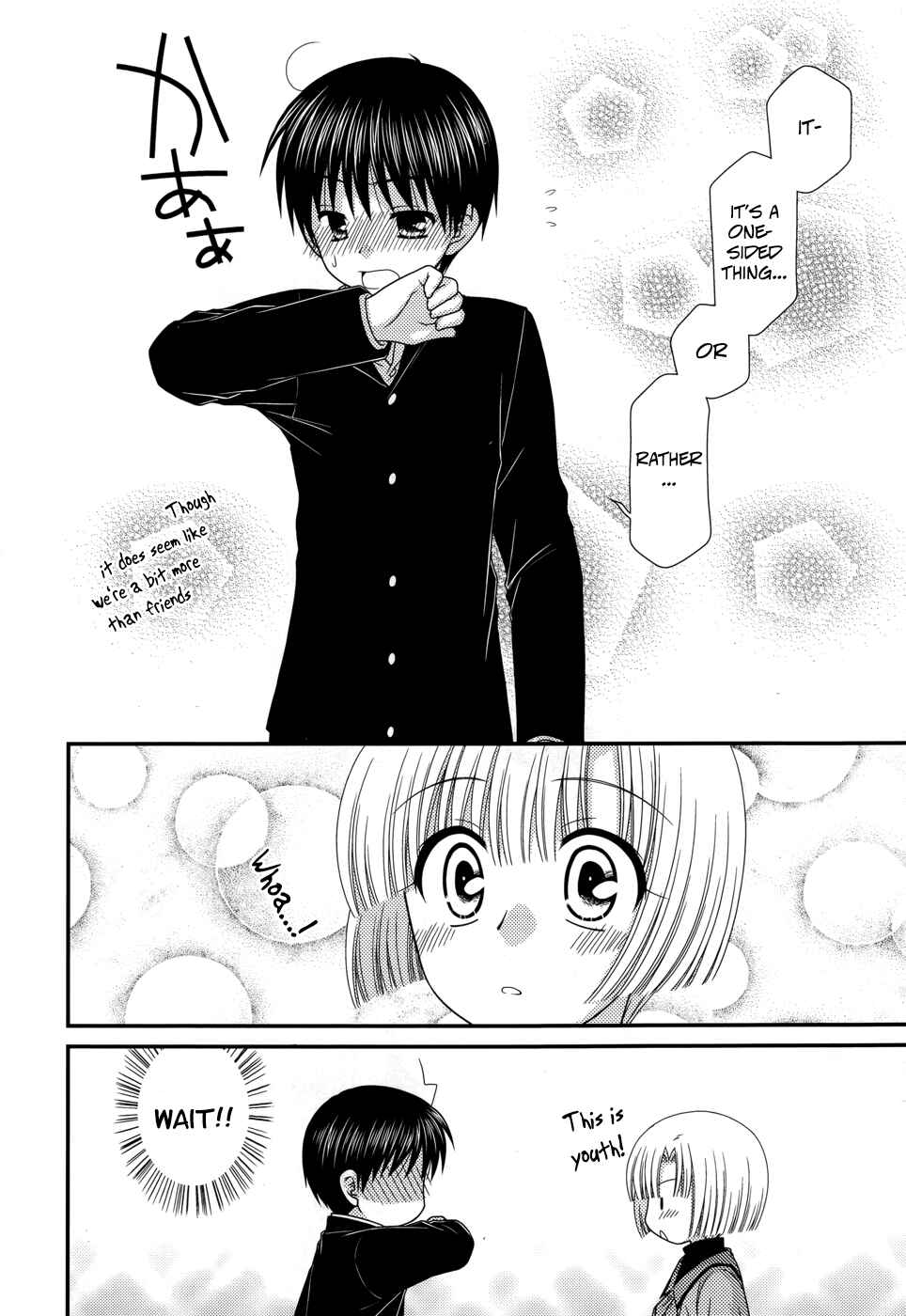 Page 21 Chapter 42 Tonari no Kashiwagi-san
