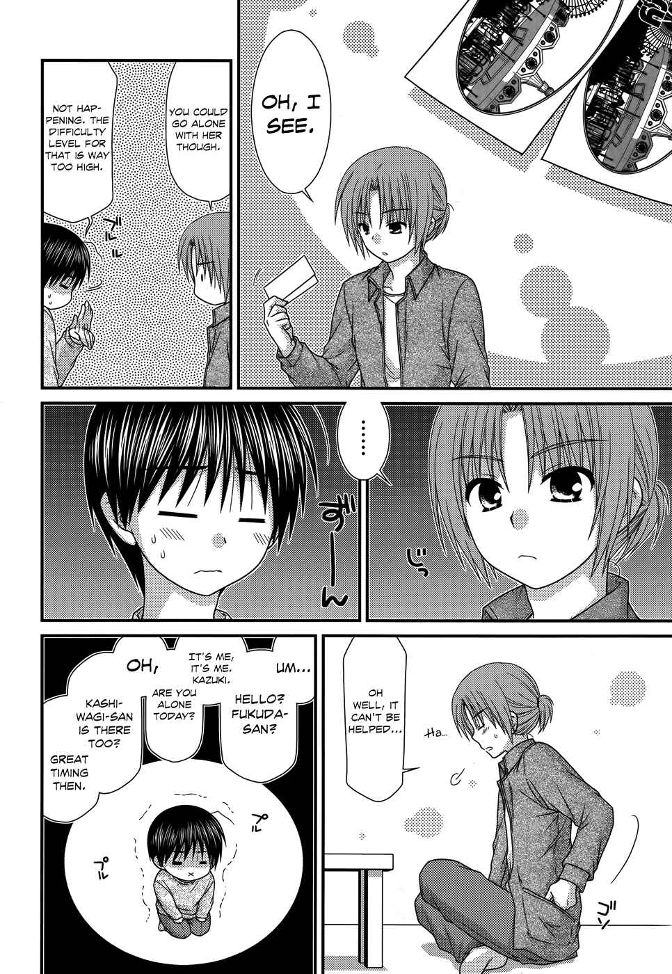 Page 14 Chapter 47 Tonari no Kashiwagi-san