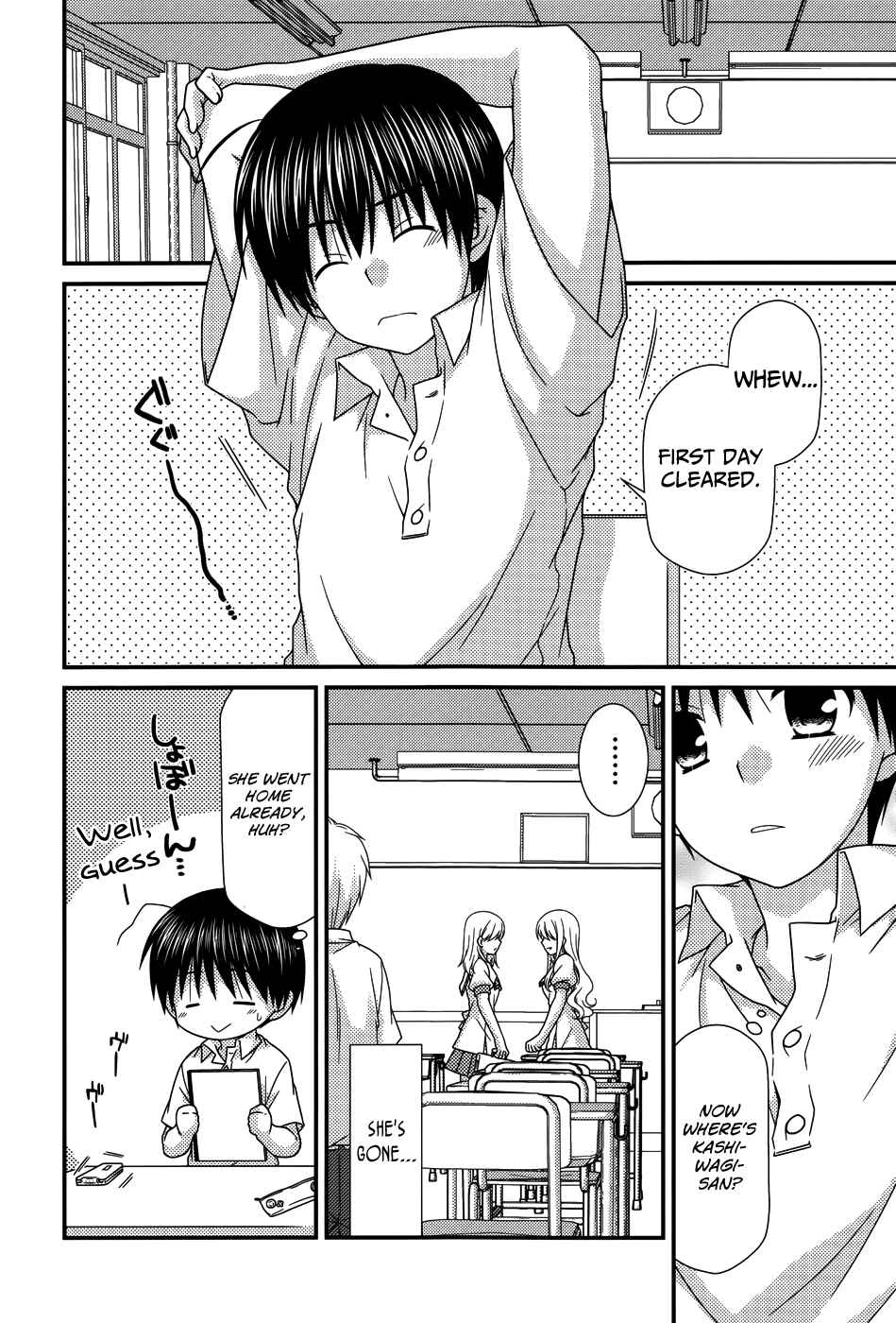 Page 11 Chapter 57 Tonari no Kashiwagi-san