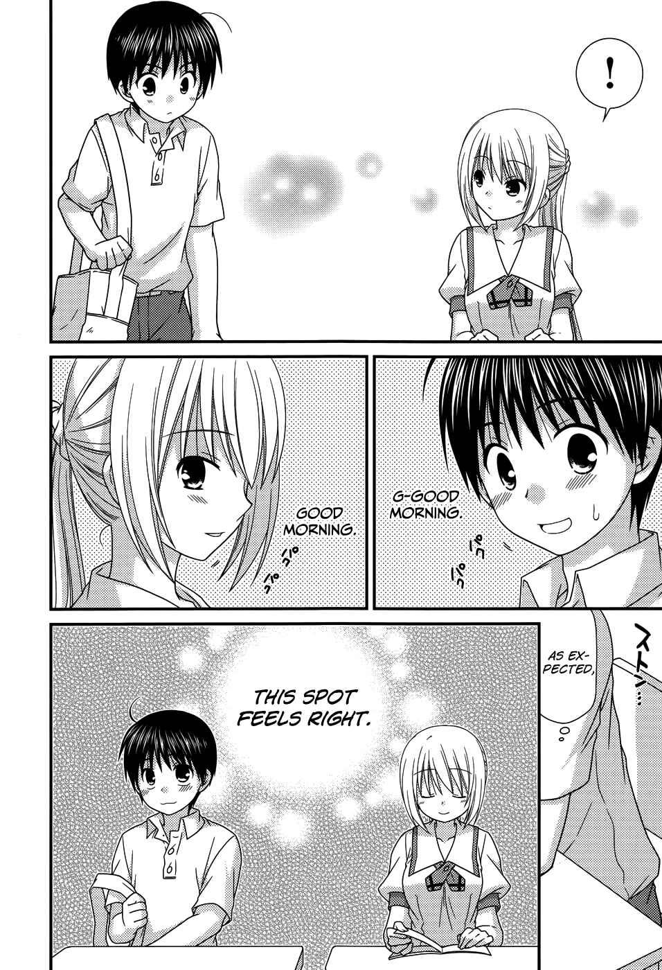 Page 15 Chapter 57 Tonari no Kashiwagi-san