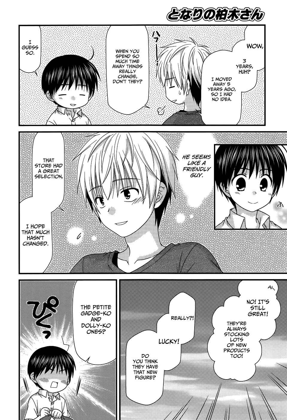 Page 21 Chapter 57 Tonari no Kashiwagi-san