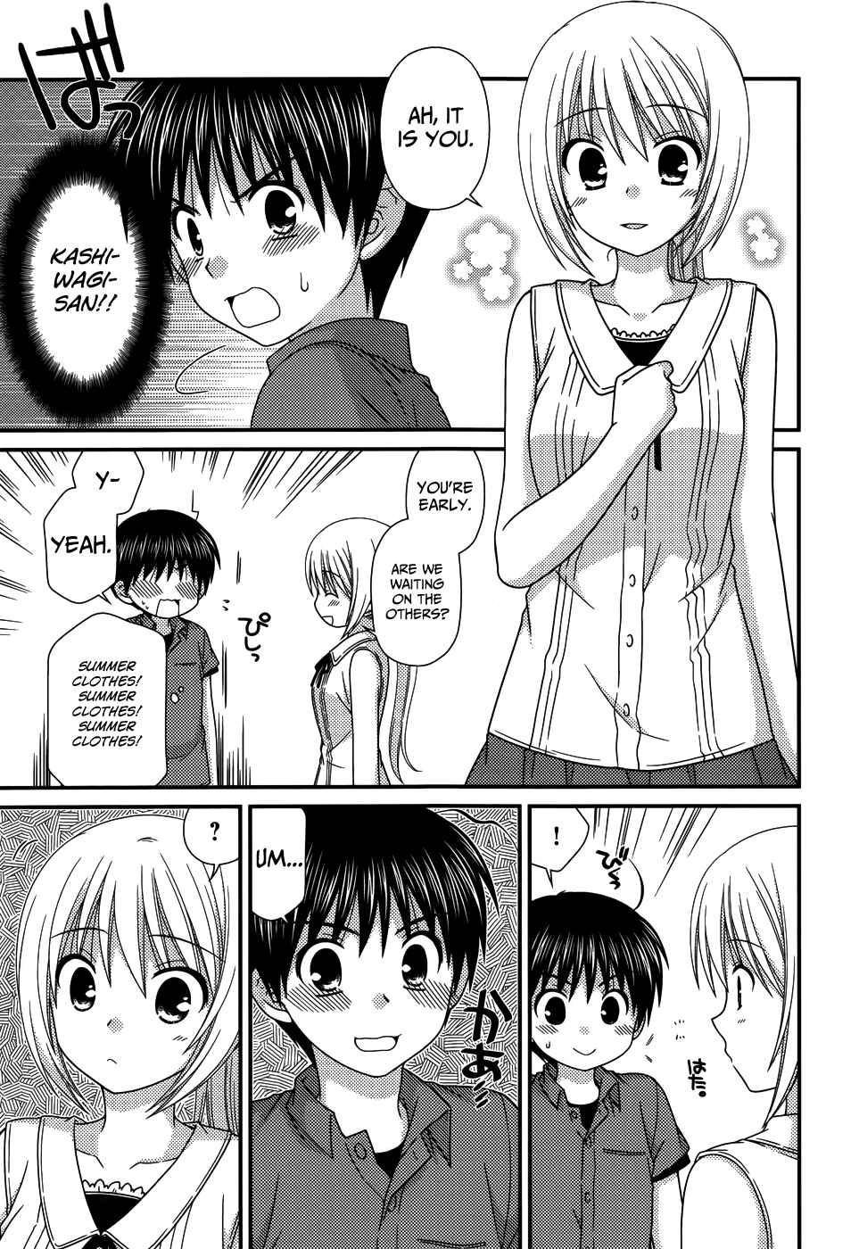 Page 5 Chapter 61 Tonari no Kashiwagi-san
