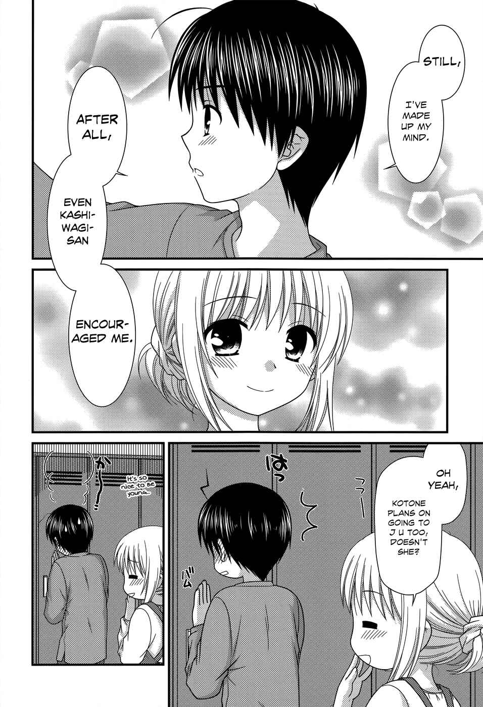 Page 25 Chapter 50 Tonari no Kashiwagi-san