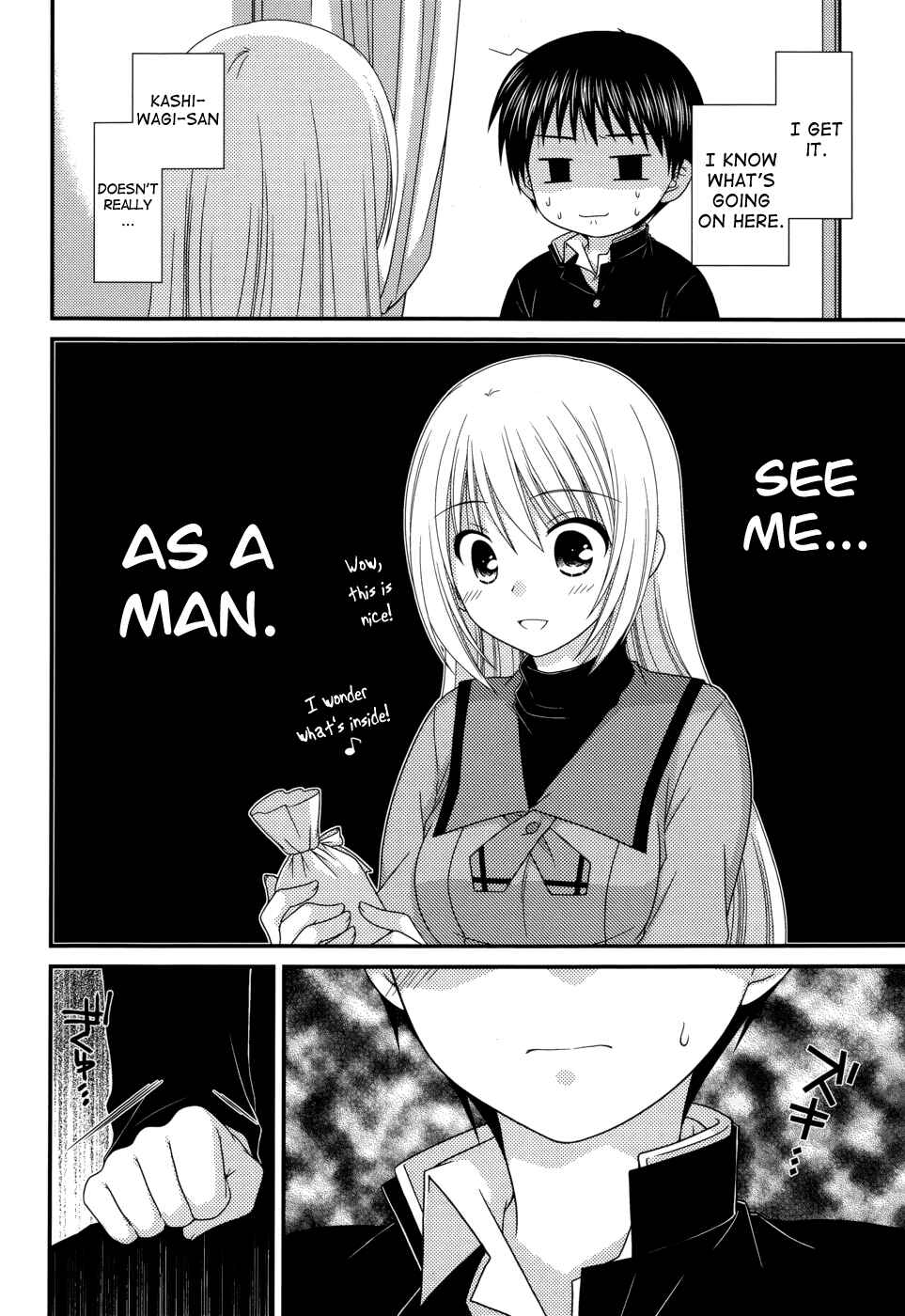 Page 12 Chapter 39 Tonari no Kashiwagi-san