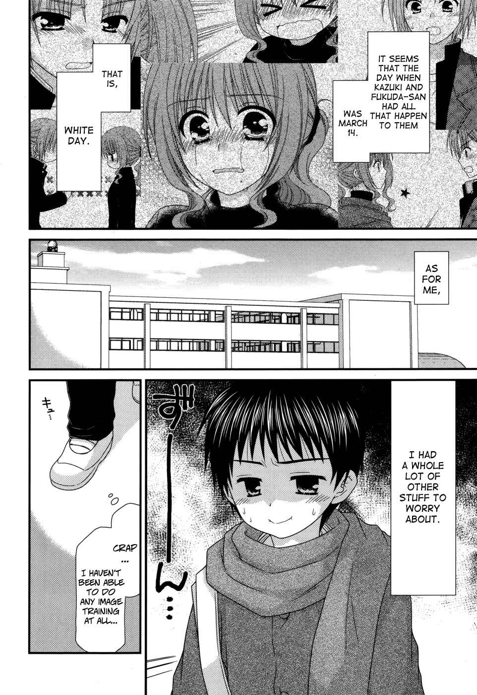Page 2 Chapter 39 Tonari no Kashiwagi-san