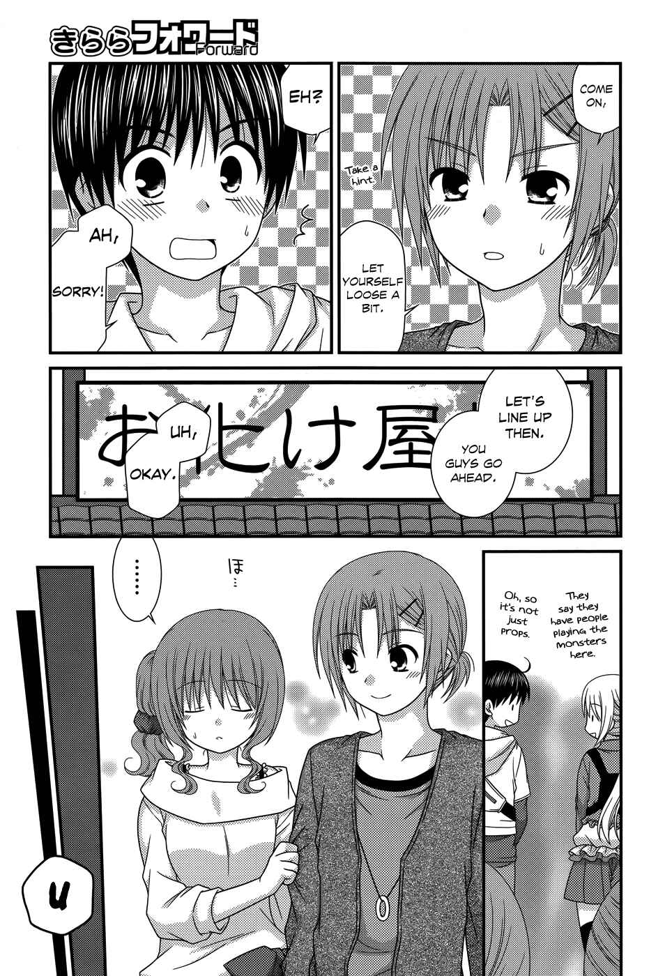 Page 15 Chapter 48 Tonari no Kashiwagi-san