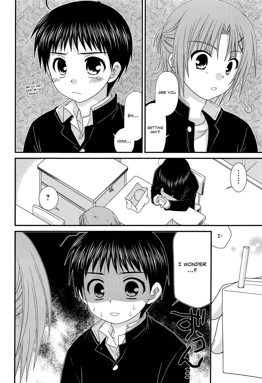 Page 7 Chapter 29 Tonari no Kashiwagi-san
