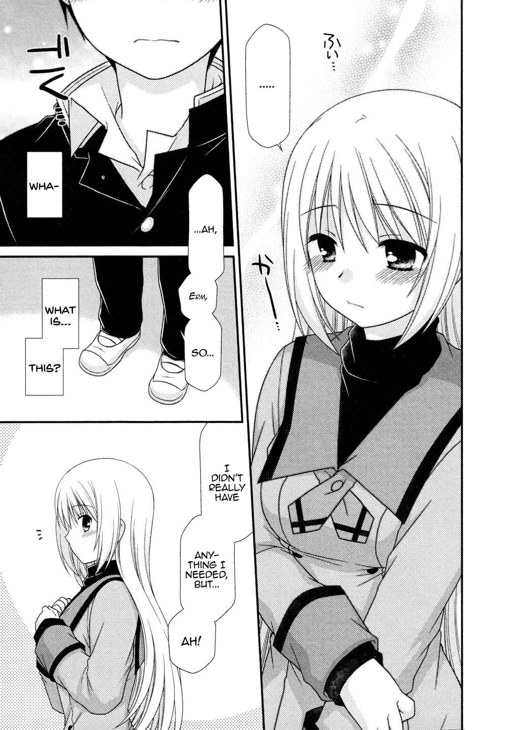 Page 22 Chapter 73 Tonari no Kashiwagi-san