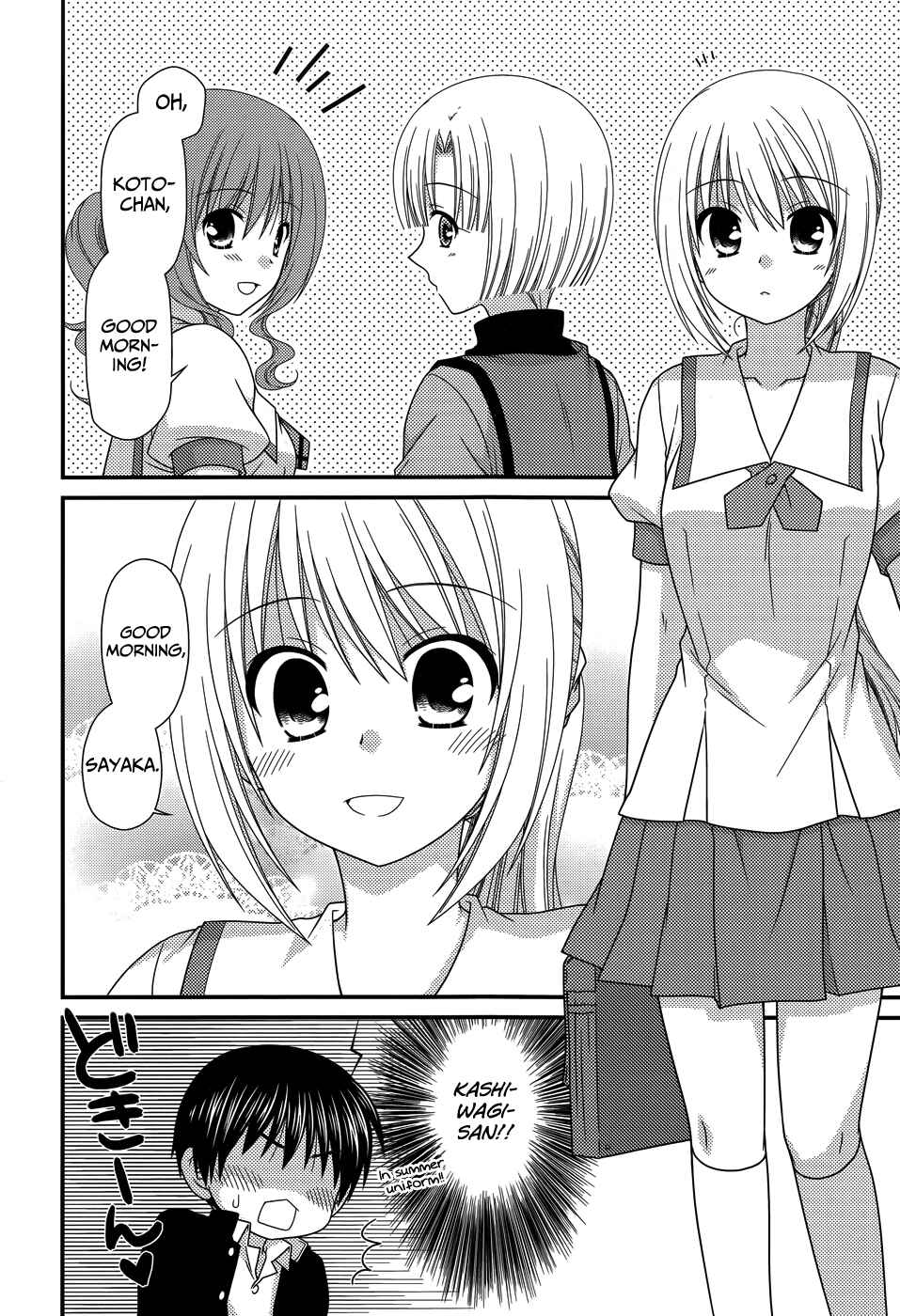 Page 5 Chapter 53 Tonari no Kashiwagi-san