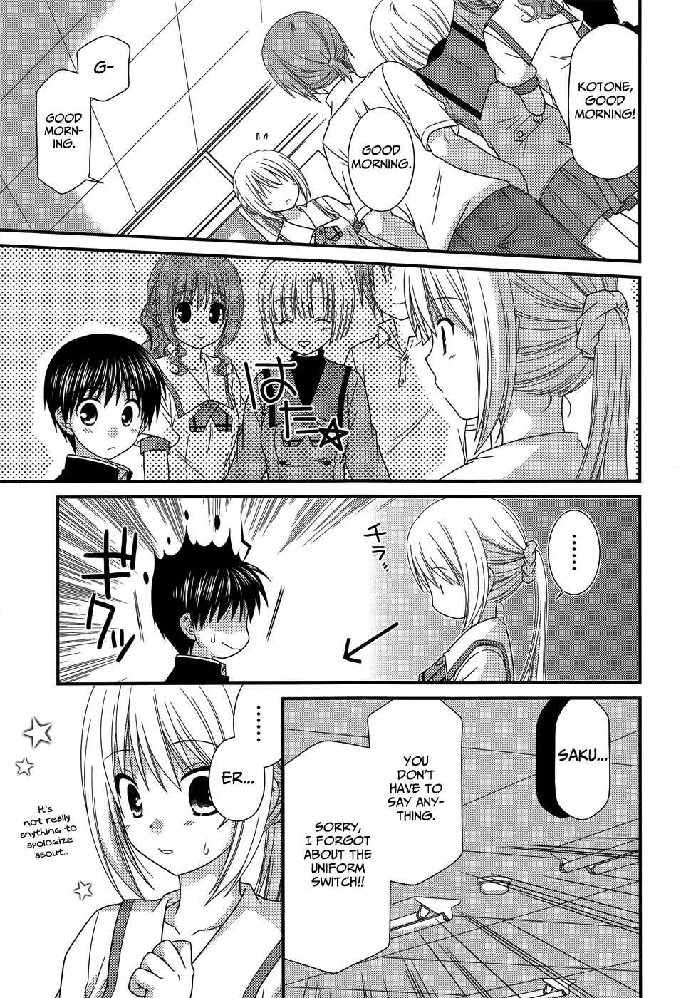 Page 6 Chapter 53 Tonari no Kashiwagi-san