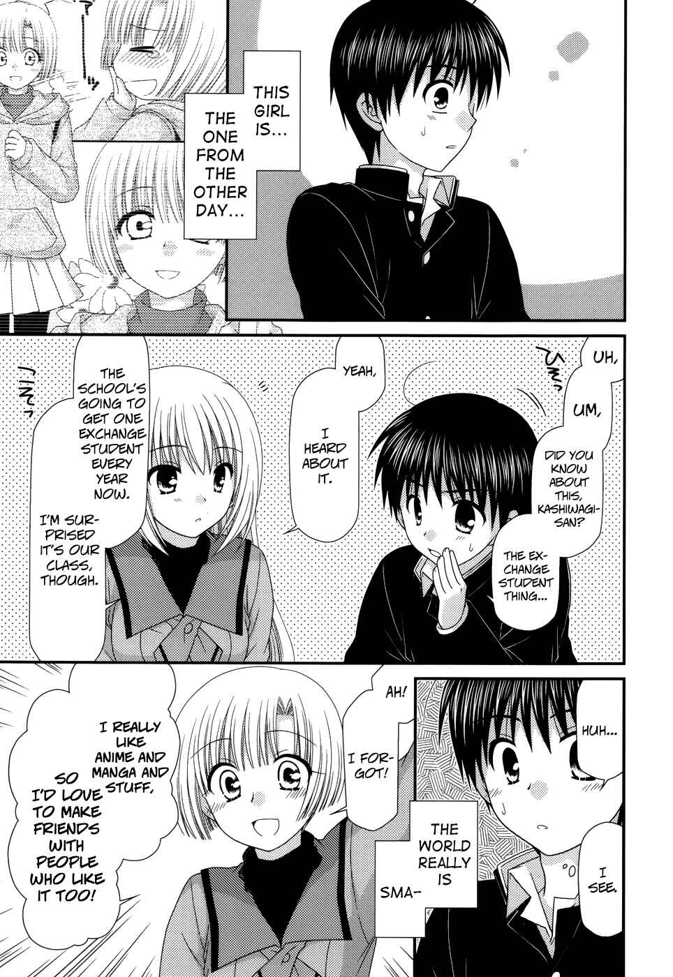 Page 15 Chapter 41 Tonari no Kashiwagi-san