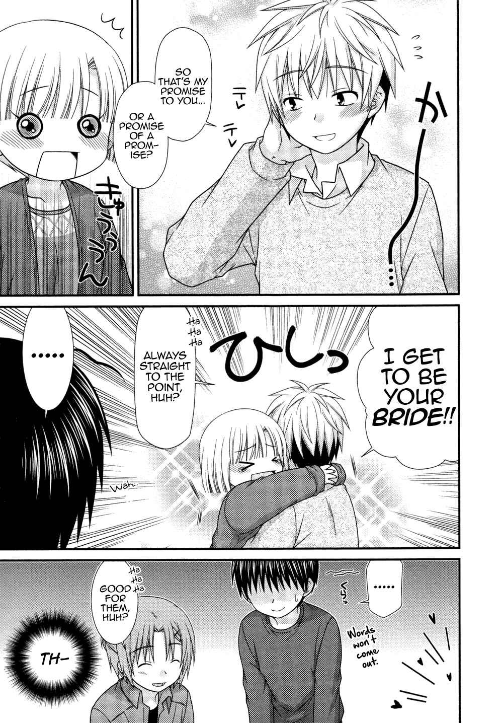 Page 18 Chapter 76 Tonari no Kashiwagi-san