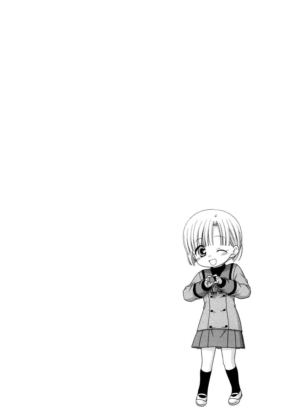 Page 27 Chapter 76 Tonari no Kashiwagi-san