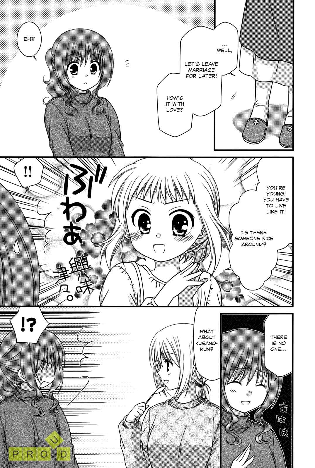 Page 13 Chapter 25 Tonari no Kashiwagi-san