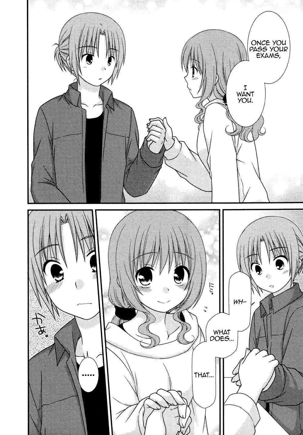 Page 19 Chapter 79 Tonari no Kashiwagi-san