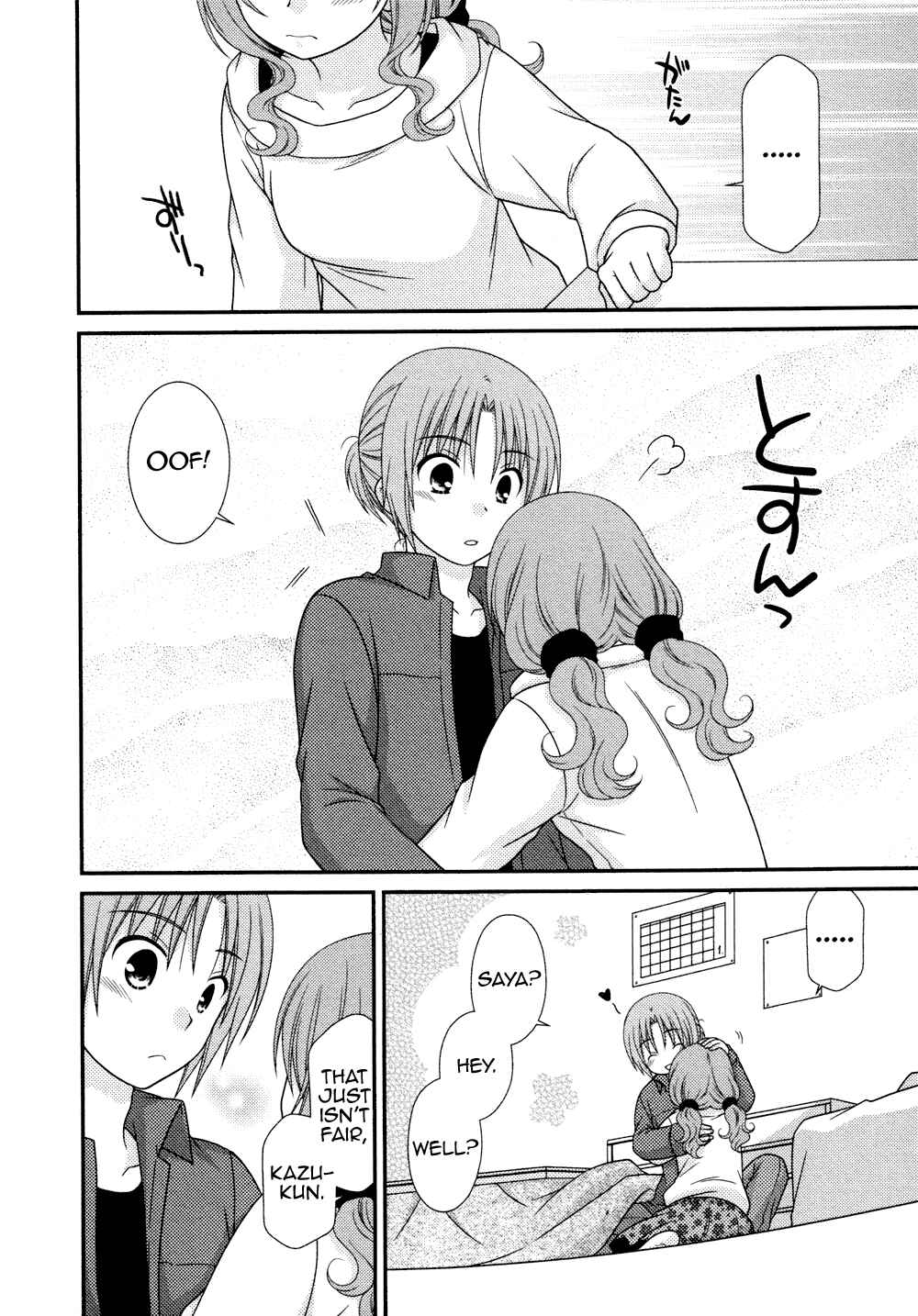Page 23 Chapter 79 Tonari no Kashiwagi-san