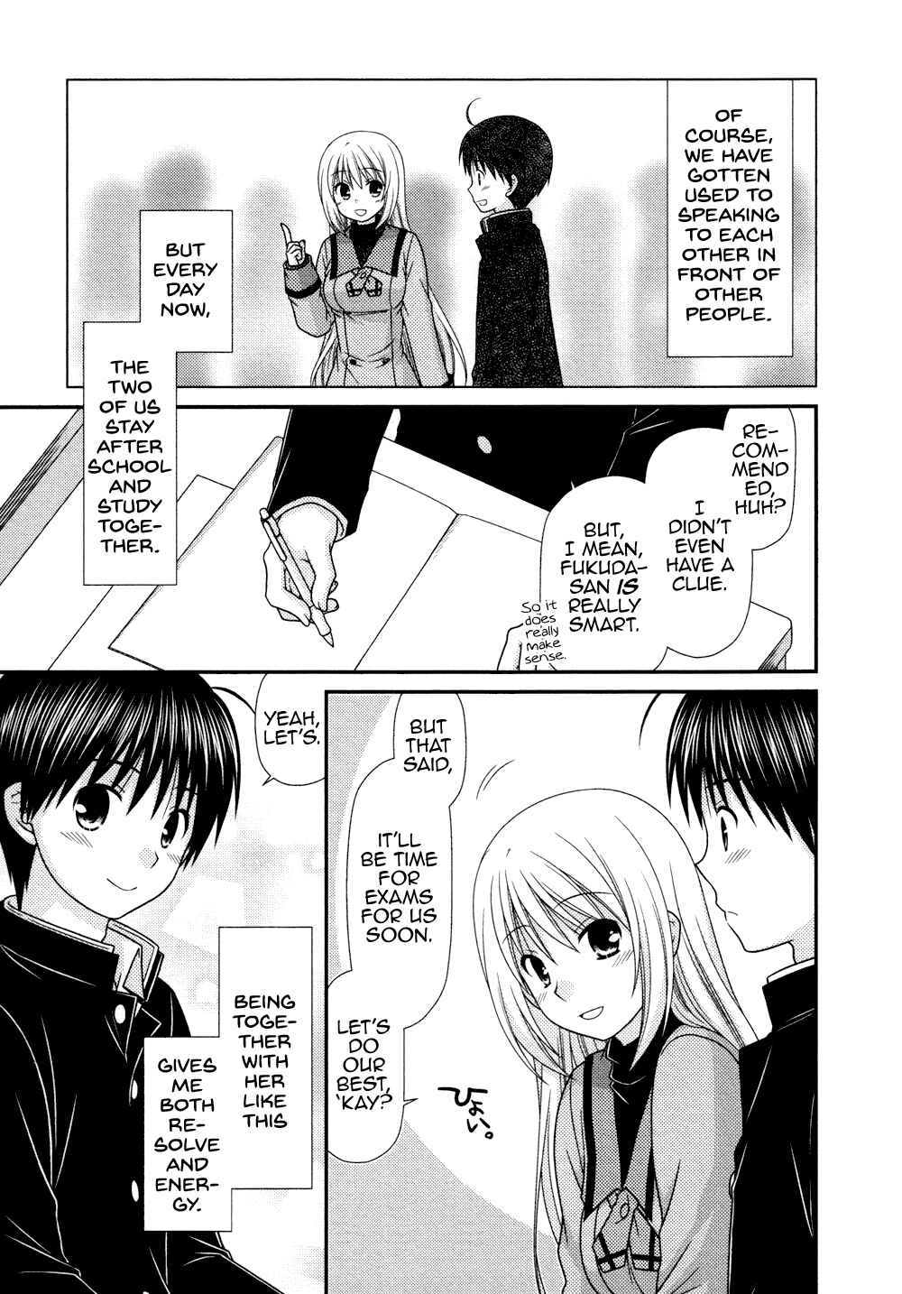 Page 4 Chapter 79 Tonari no Kashiwagi-san