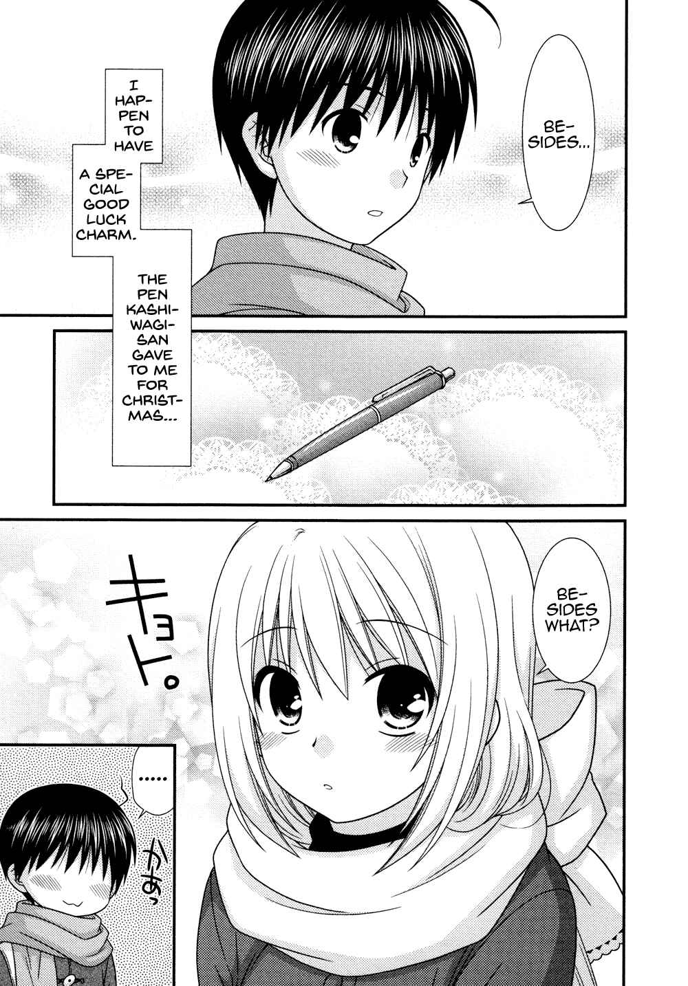 Page 8 Chapter 79 Tonari no Kashiwagi-san