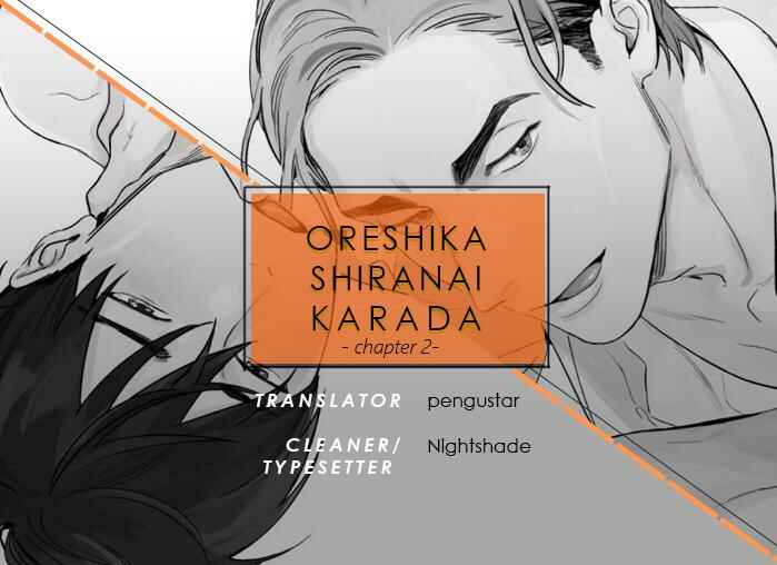 Page 1 Chapter 2 Oreshika Shiranai Karada