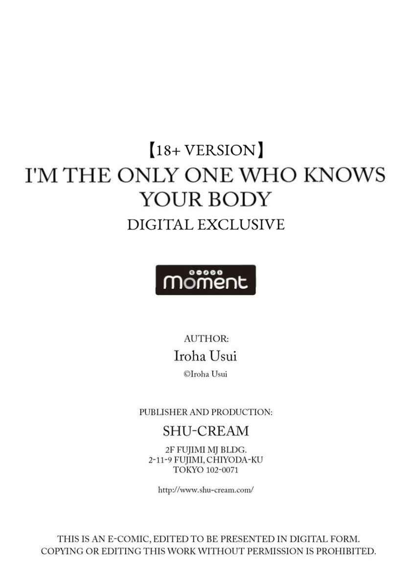 Page 13 Chapter 5.5 Oreshika Shiranai Karada