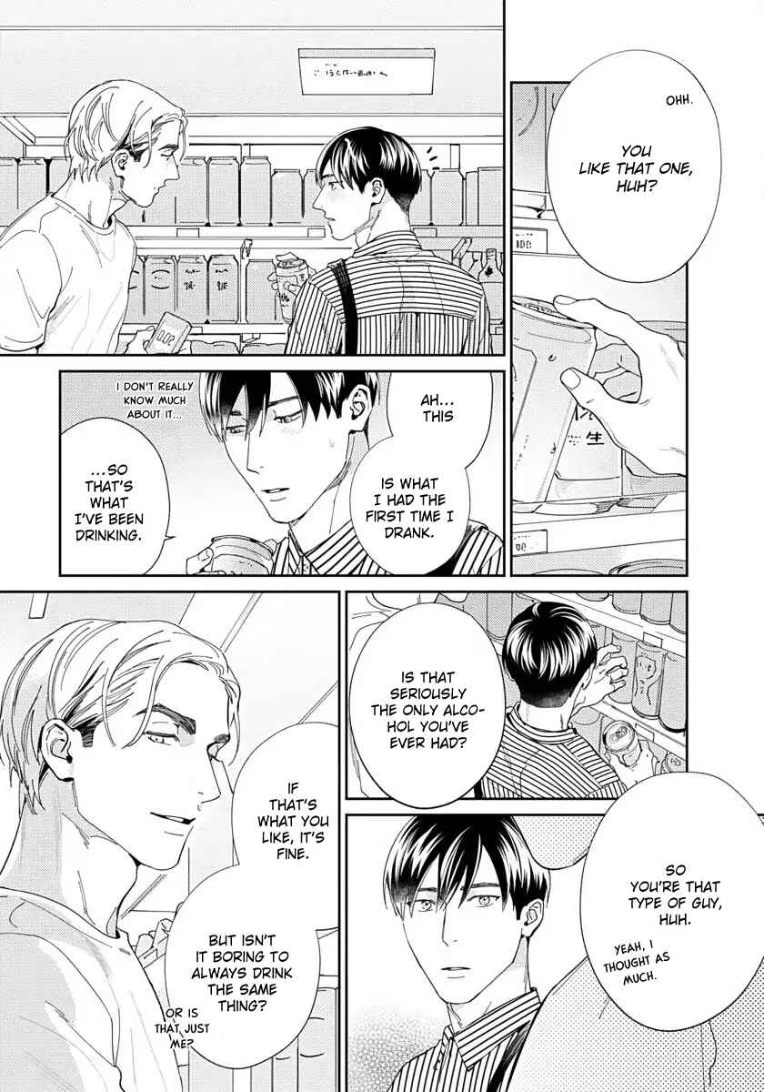 Page 3 Chapter 5.5 Oreshika Shiranai Karada