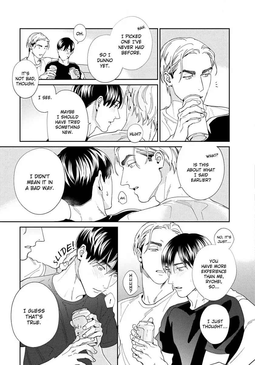 Page 5 Chapter 5.5 Oreshika Shiranai Karada