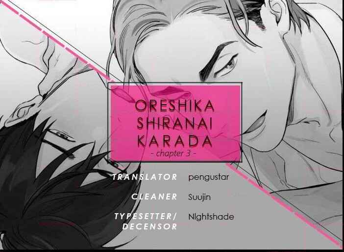 Page 1 Chapter 3 Oreshika Shiranai Karada