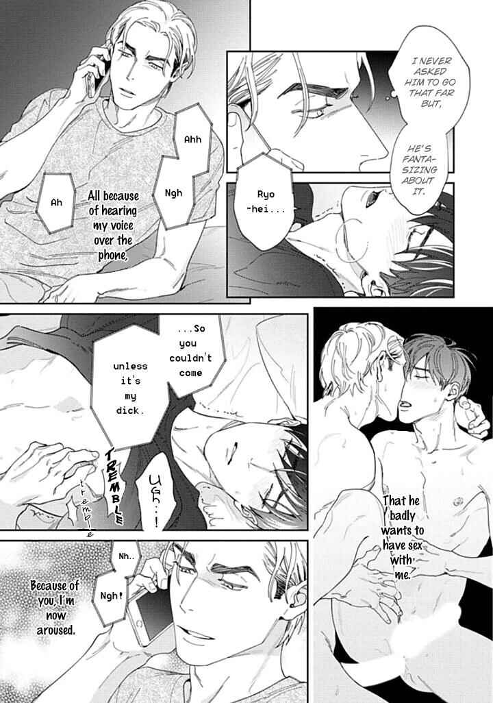 Page 21 Chapter 3 Oreshika Shiranai Karada