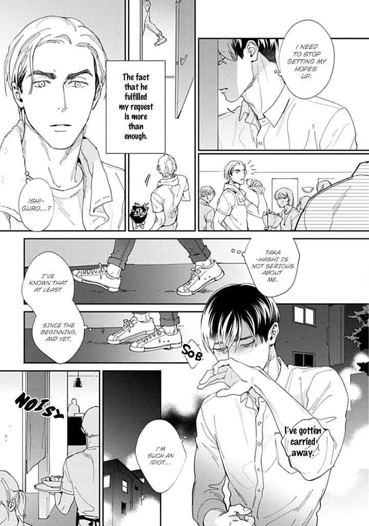 Page 20 Chapter 4 Oreshika Shiranai Karada