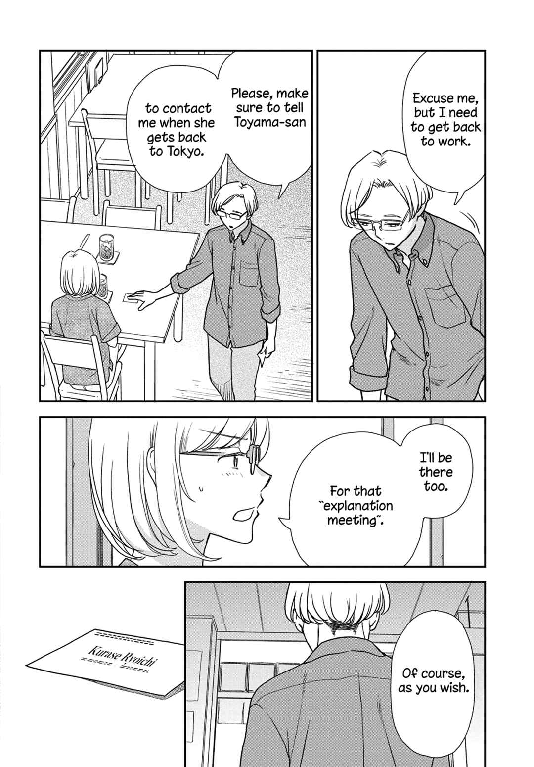Page 35 Chapter 7 My Blue Garnet