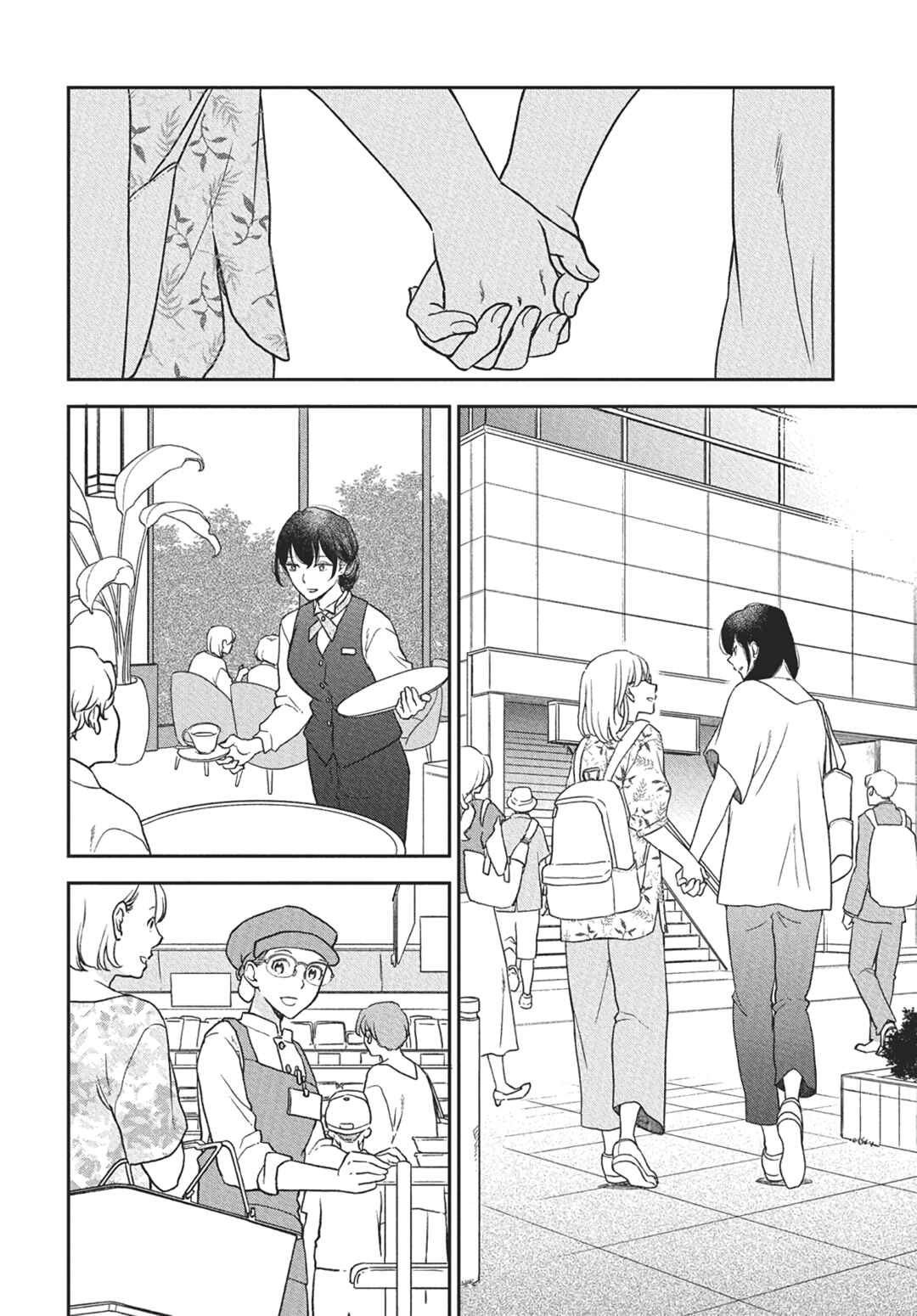 Page 25 Chapter 9 My Blue Garnet