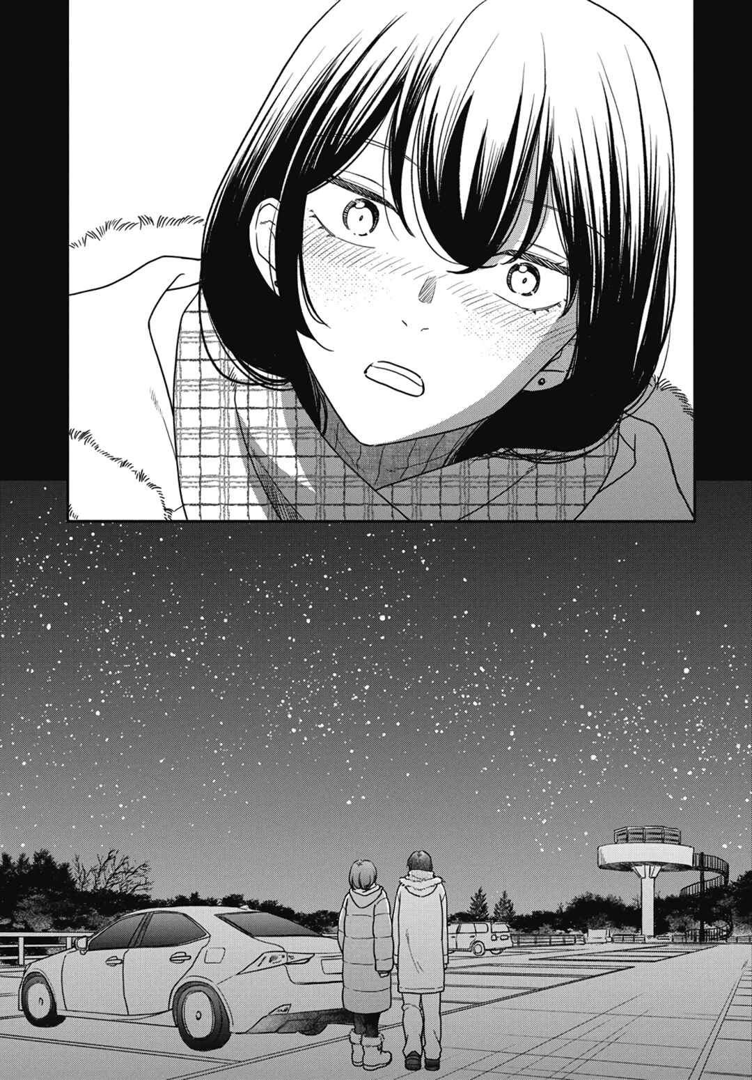 Page 6 Chapter 8 My Blue Garnet
