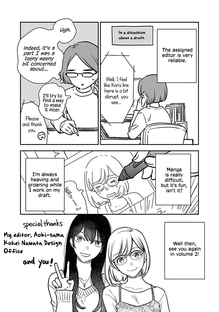 Page 5 Chapter 4.5 My Blue Garnet