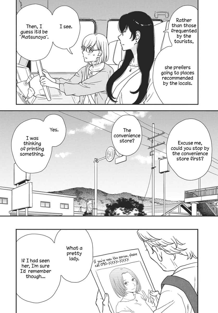 Page 13 Chapter 3 My Blue Garnet