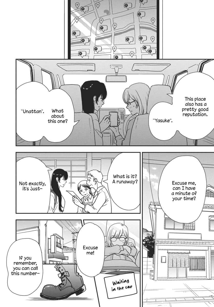 Page 15 Chapter 3 My Blue Garnet
