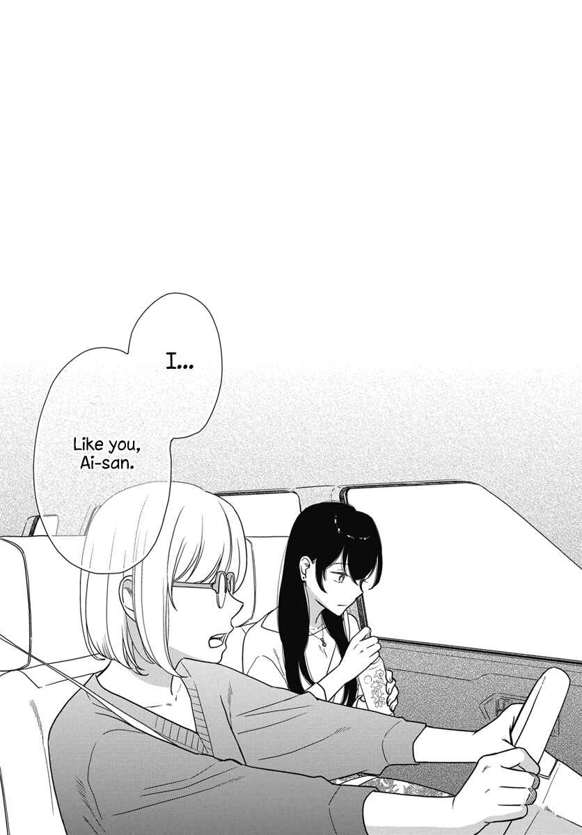 Page 35 Chapter 4 My Blue Garnet