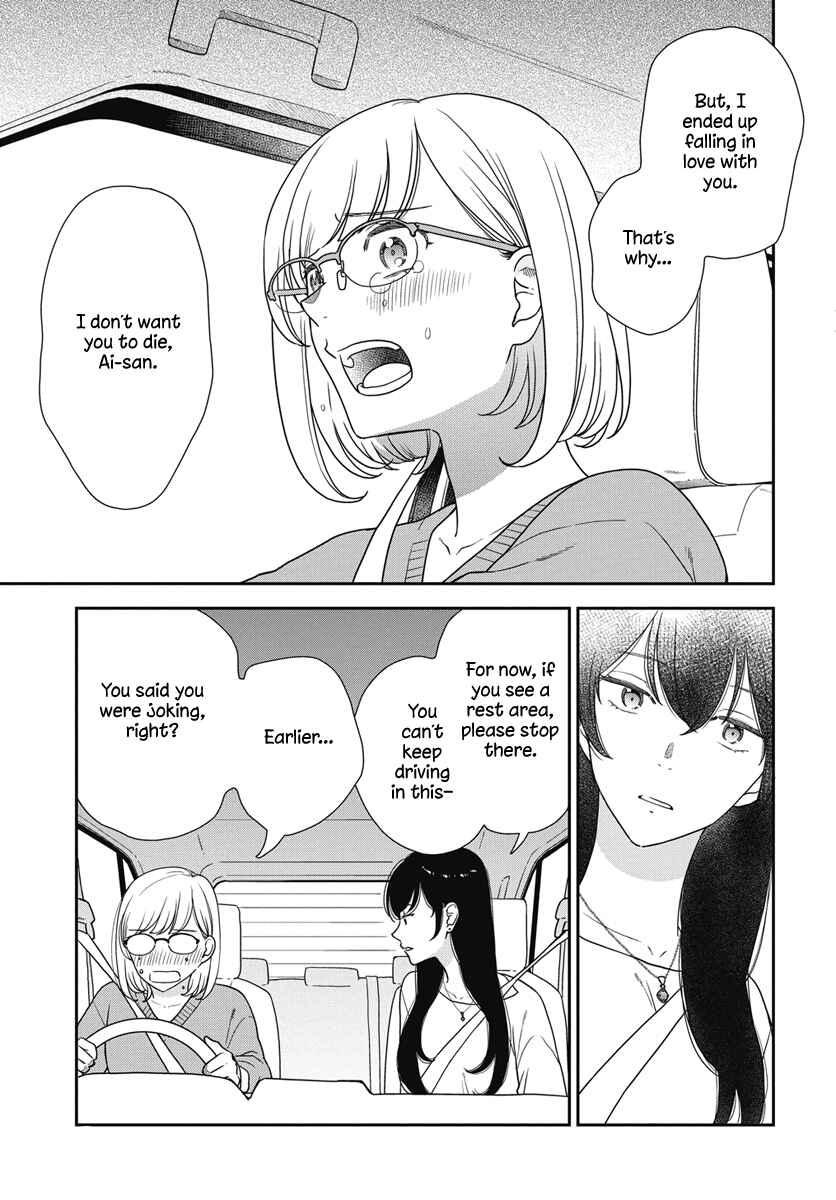 Page 38 Chapter 4 My Blue Garnet