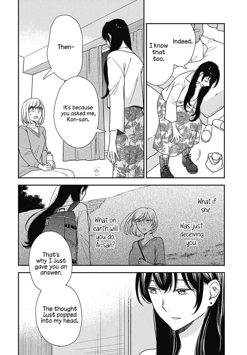 Page 23 Chapter 5 My Blue Garnet