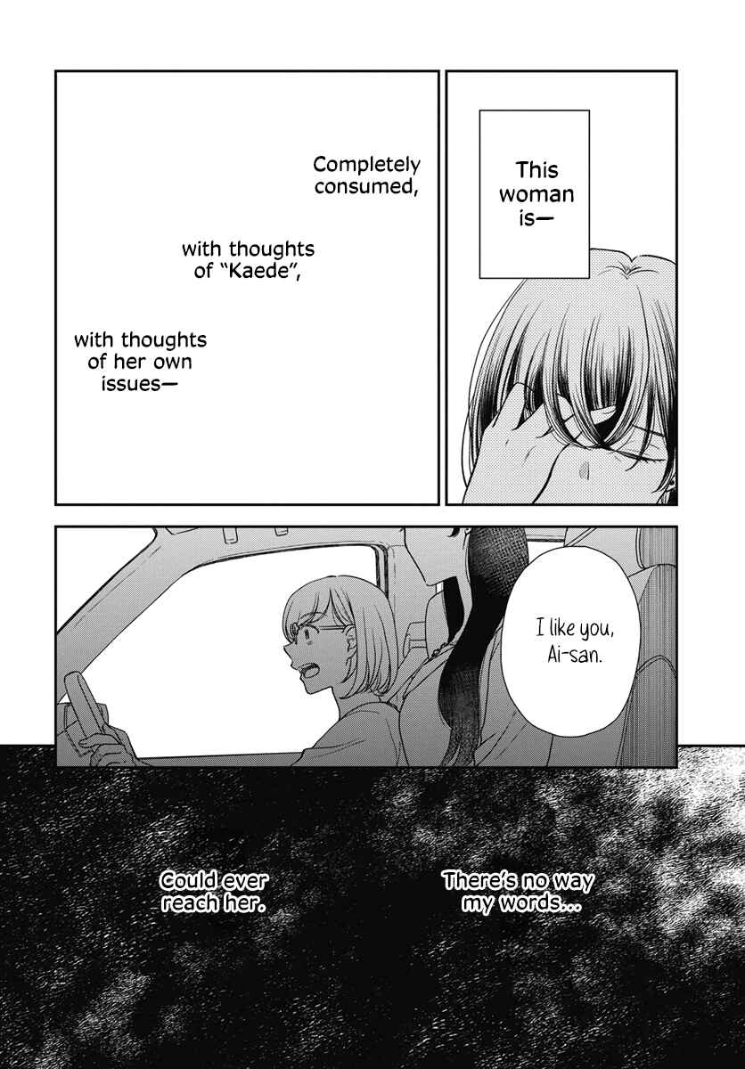 Page 27 Chapter 5 My Blue Garnet