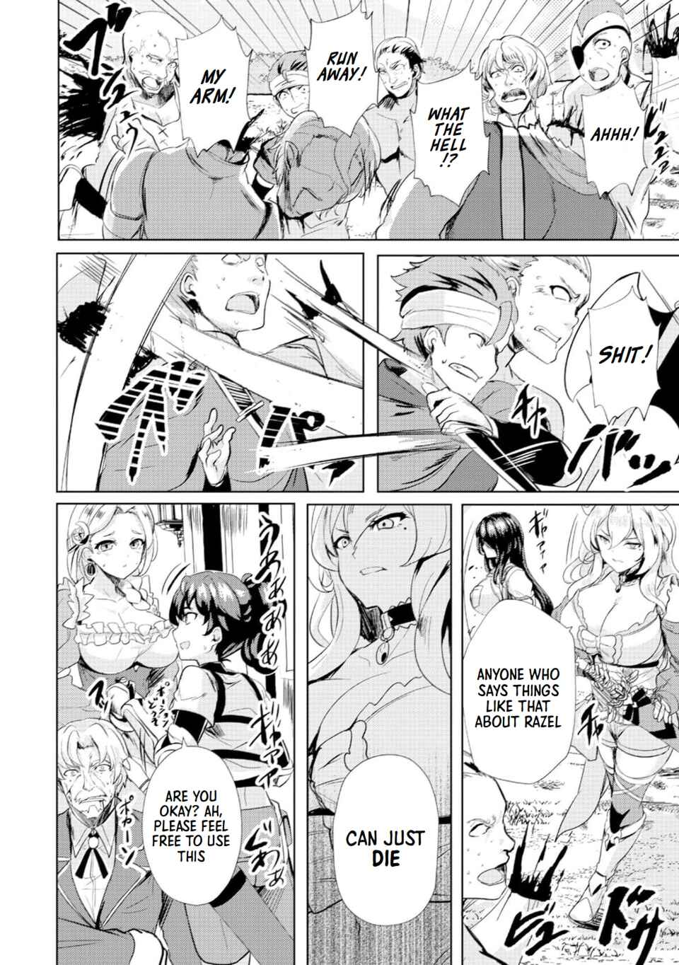 Page 22 Chapter 4 Ane ga Kensei de Imouto ga Kenja de