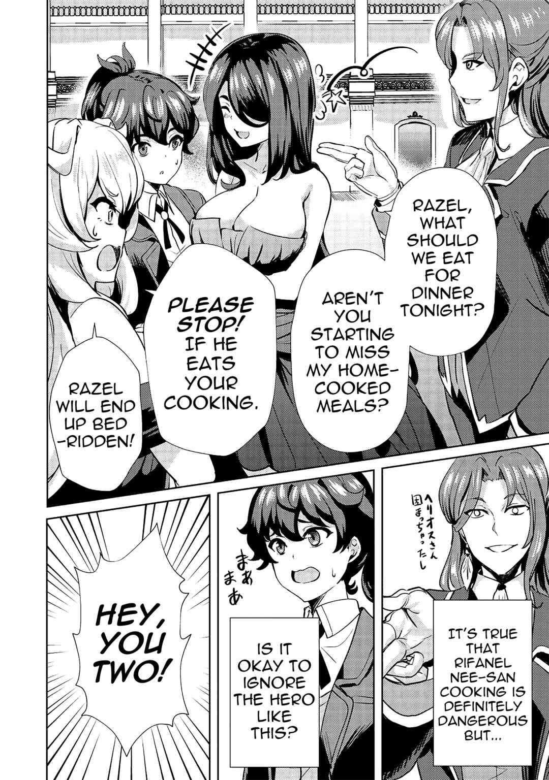 Page 12 Chapter 9 Ane ga Kensei de Imouto ga Kenja de