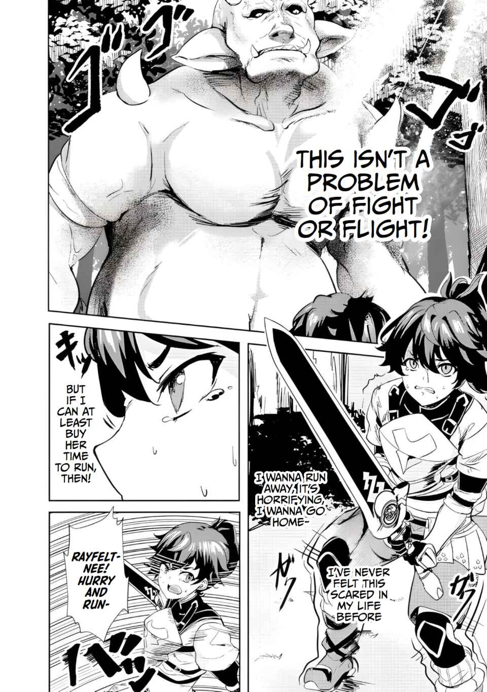 Page 12 Chapter 3 Ane ga Kensei de Imouto ga Kenja de