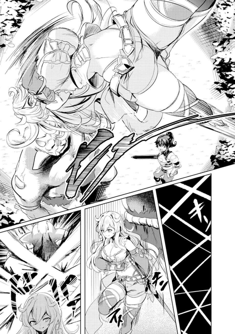 Page 13 Chapter 3 Ane ga Kensei de Imouto ga Kenja de